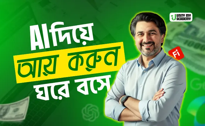 AI Money Making Mastery