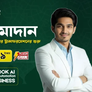 Ebook AI Automation Business