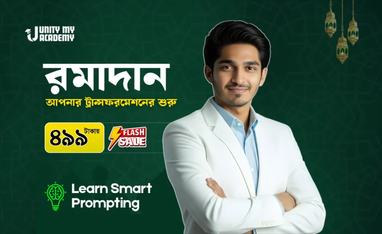 Learn Smart Prompting