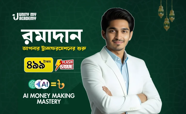 AI Money Making Mastery