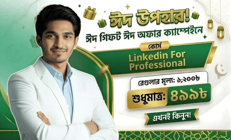 Linkedin For Professional