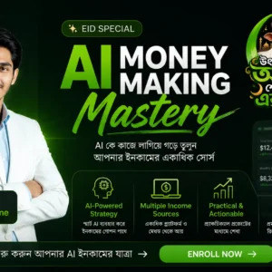 AI Money Making Mastery
