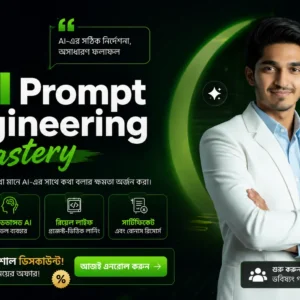 AI Prompt Engineering Mastery