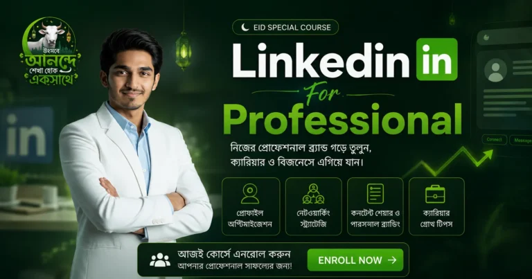 Linkedin For Professional